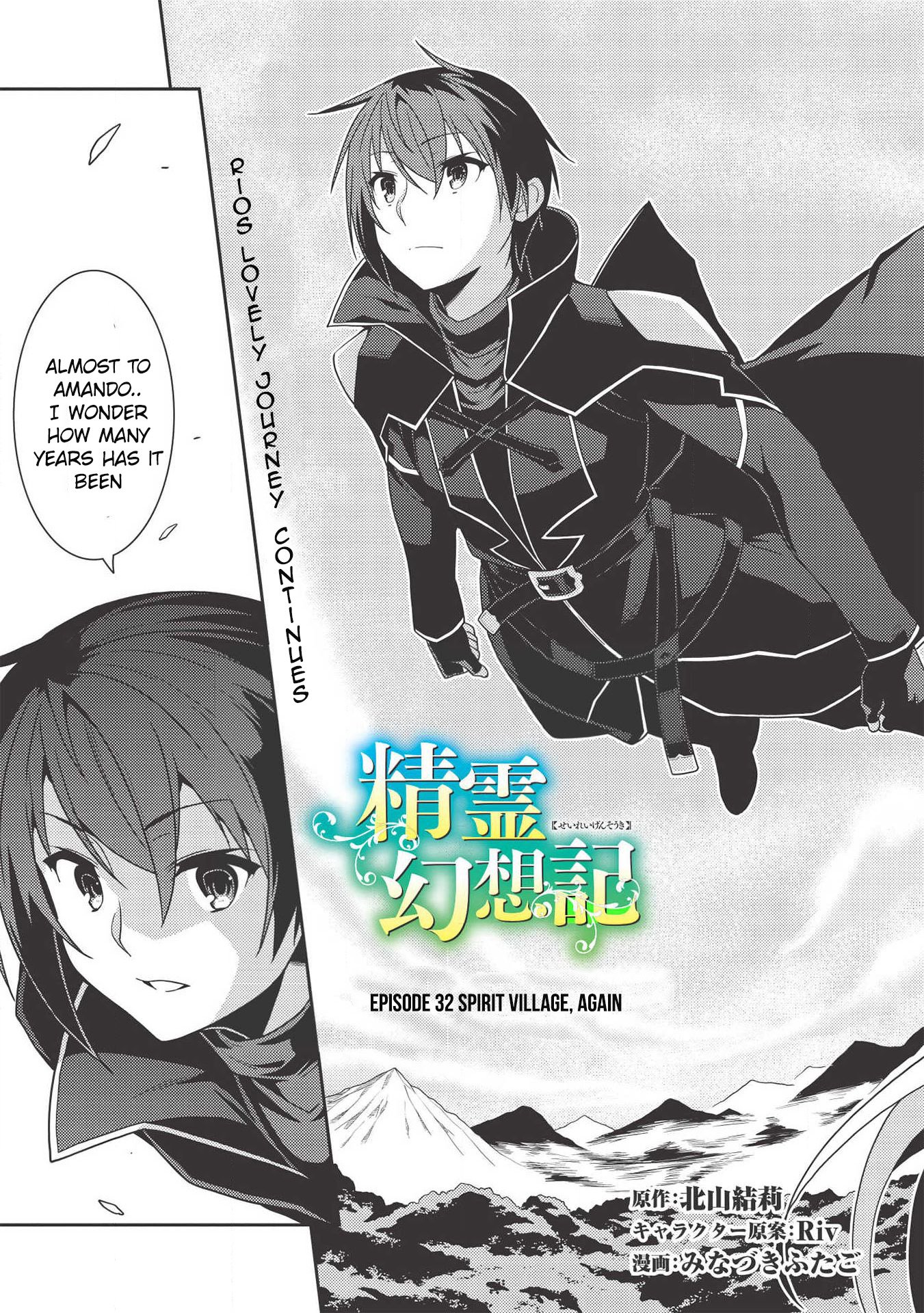 Seirei Gensouki - Konna Sekai de Deaeta Kimi ni Chapter 32 4